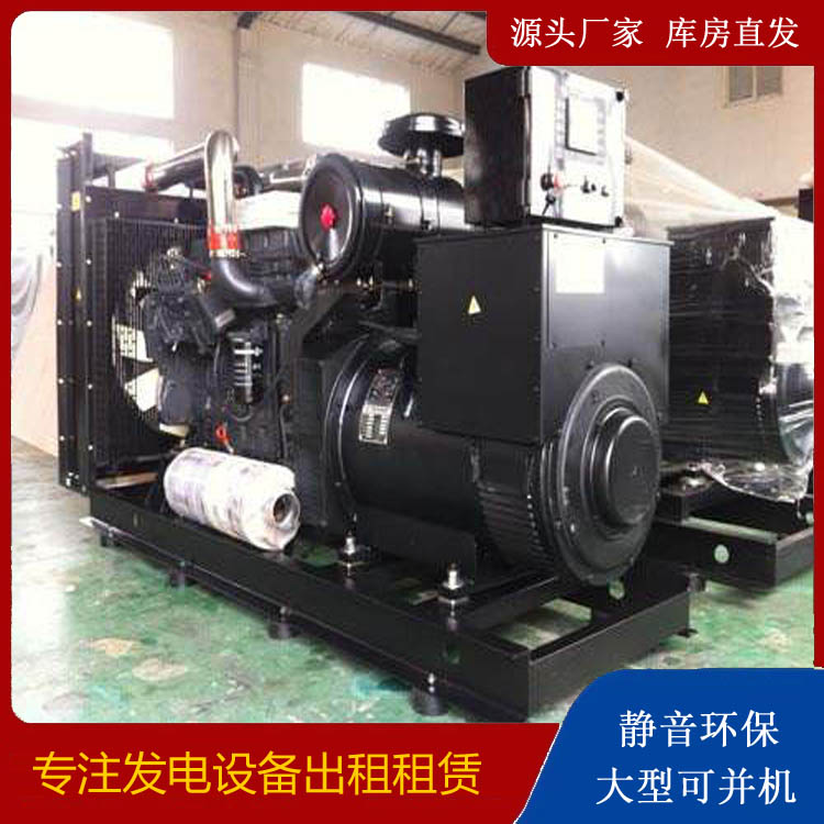 六合出租发电机 为您讲解发电机的工作原理