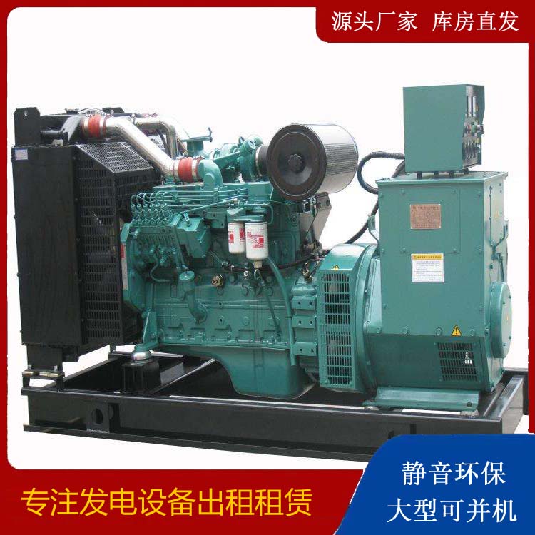 六合出租发电机教您康明斯发电机怎样开启