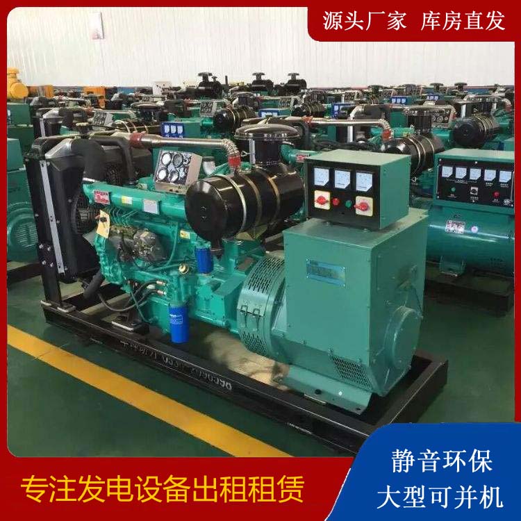 六合租赁发电机的原理是什么