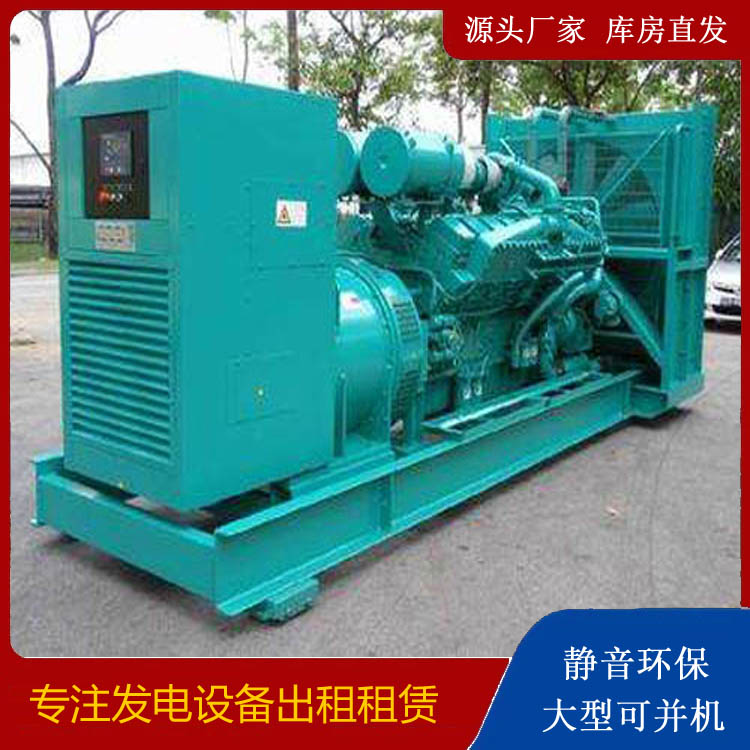六合发电车出租 柴油发电机的日常应用注意事项