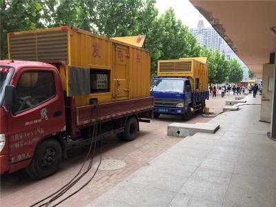六合发电车租赁-关于柴油发电机电压问题