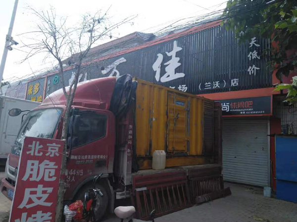 六合发电机出租-柴油发电机组散热器如何检查与维护