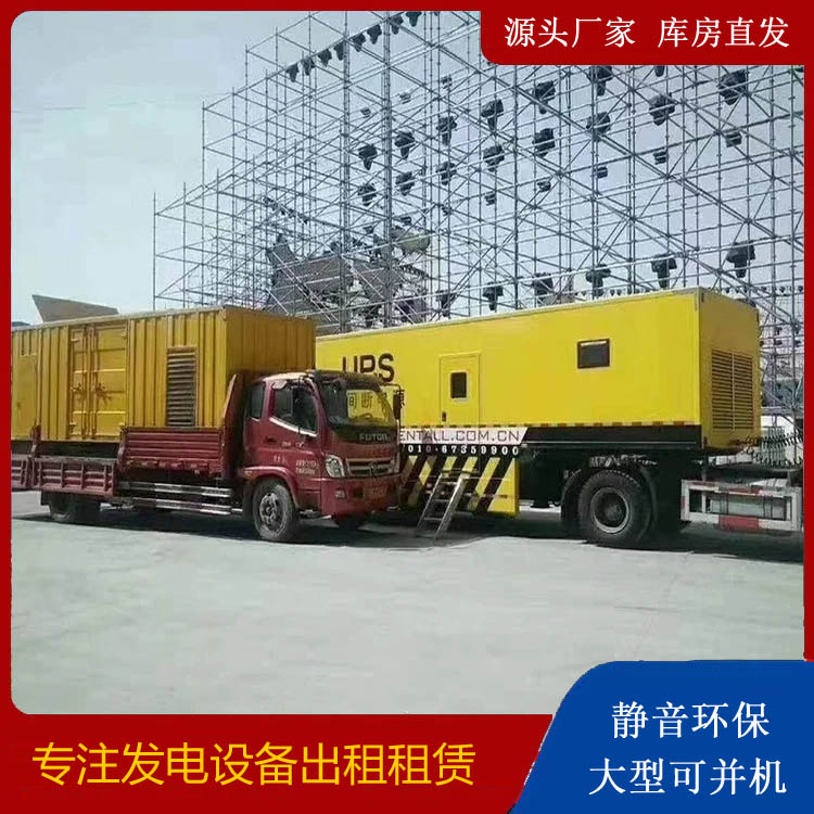 六合有哪些常见的发电机组输出电压类型？